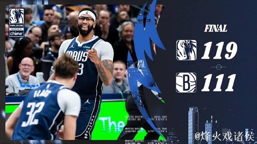 过去6场5胜1负！浓眉24分14板，弗拉格22+5+8，小波特空砍34分