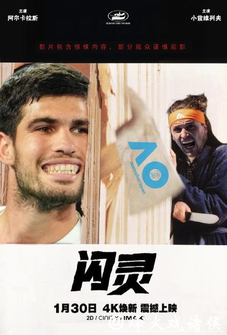 成就澳网“最长半决赛”！阿卡首进决赛，距离最年轻大满贯得主仅一步之遥？