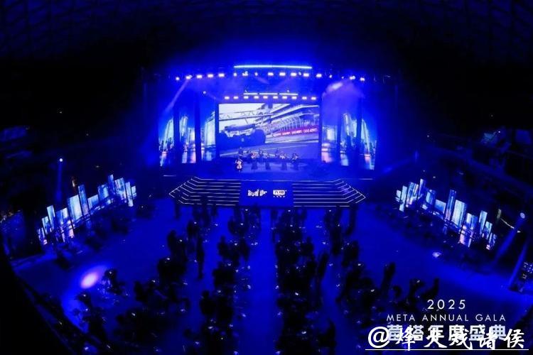 虚拟技术与竞技运动深度融合，2025莓塔年度盛典MetaSVS总决赛落幕