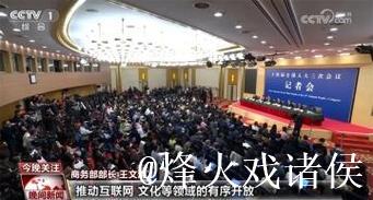 如何持续保持中国经济“稳”中有“进”?这场记者会信息量很大 如何持续保持中国经济“稳”中有“进”?这场记者会信息量很大