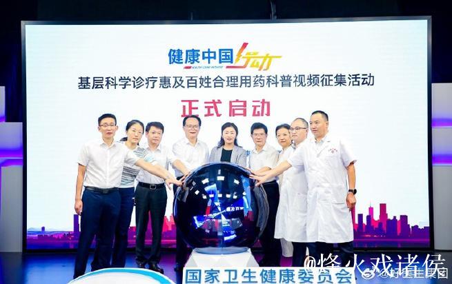 听民意 汇民智|让优质医疗资源在基层更加“触手可及”——全国人大代表与国家卫生健康委工作人员... 听民意 汇民智|让优质医疗资源在基层更加“触手可及”——全国人大代表与国家卫生健康委工作人员...