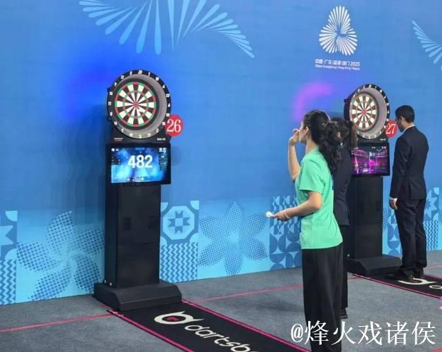 飞镖比赛产生多枚金牌