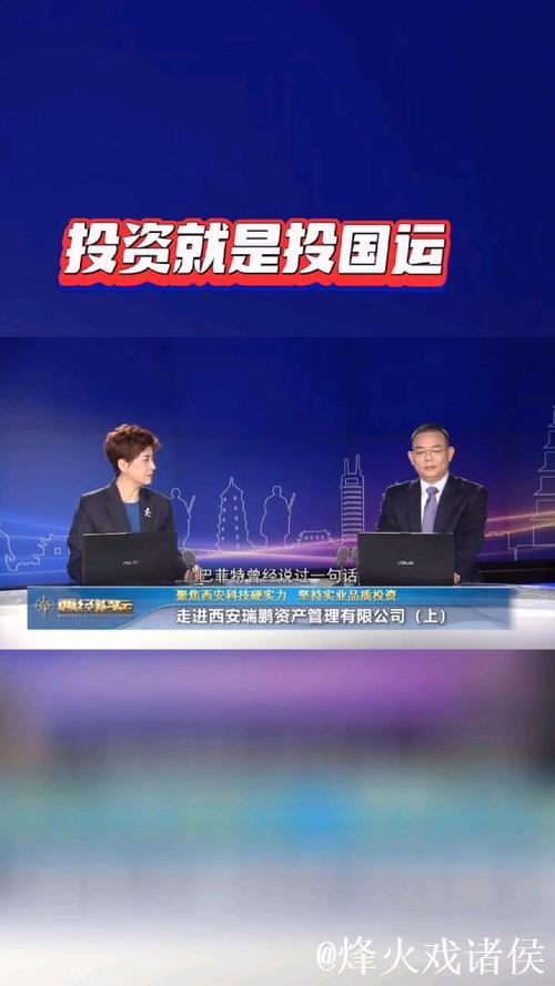 投资中国就是投资未来